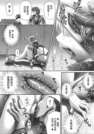 第23頁圖