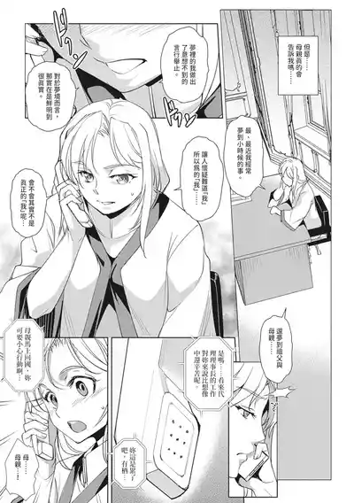 第103頁圖