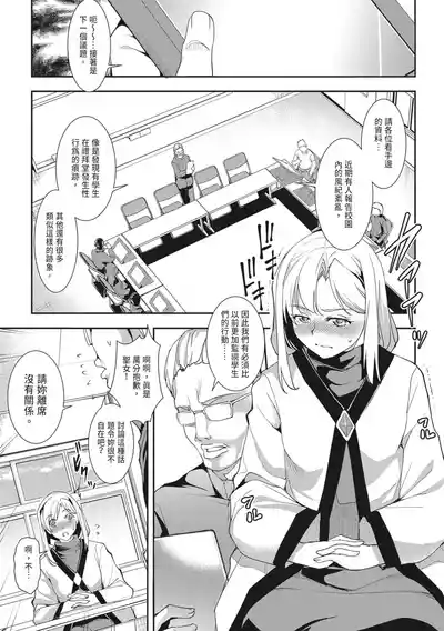 第119頁圖