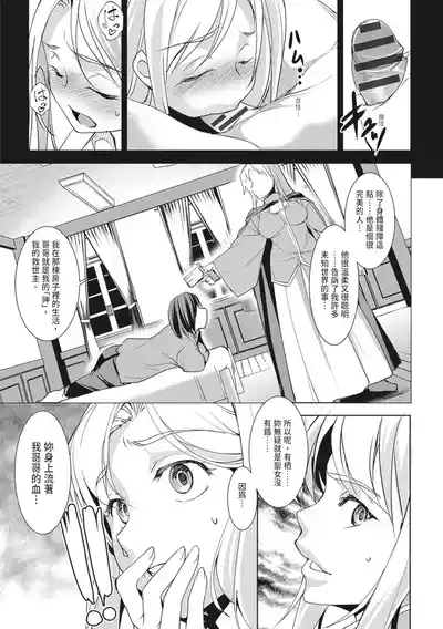 第159頁圖