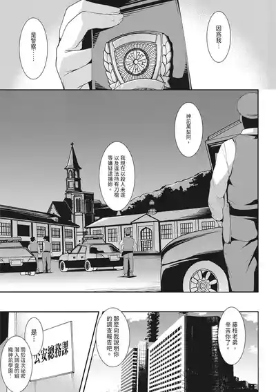 第163頁圖