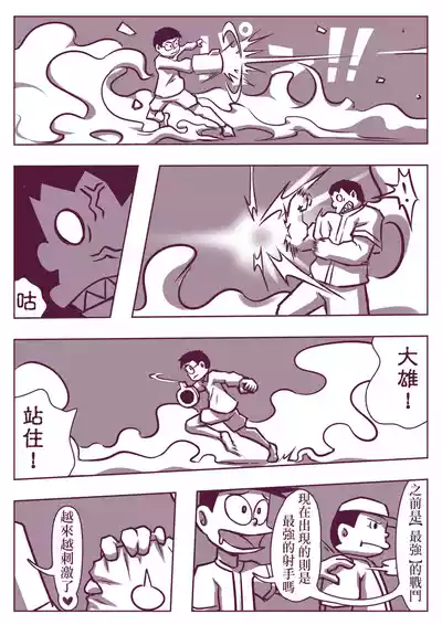 第111頁圖