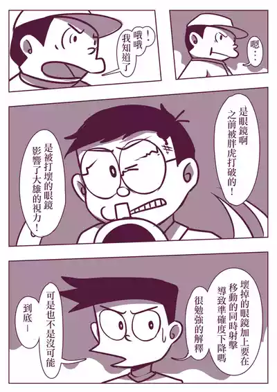 第115頁圖