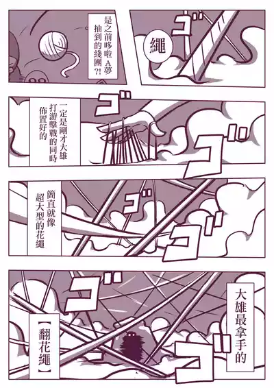 第119頁圖