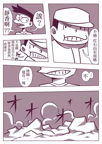 第143頁圖