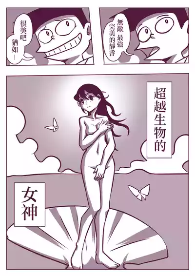 第163頁圖