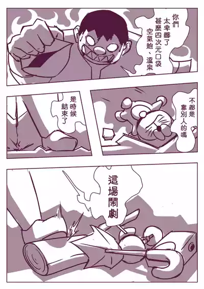 第211頁圖