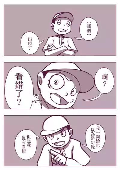 第219頁圖