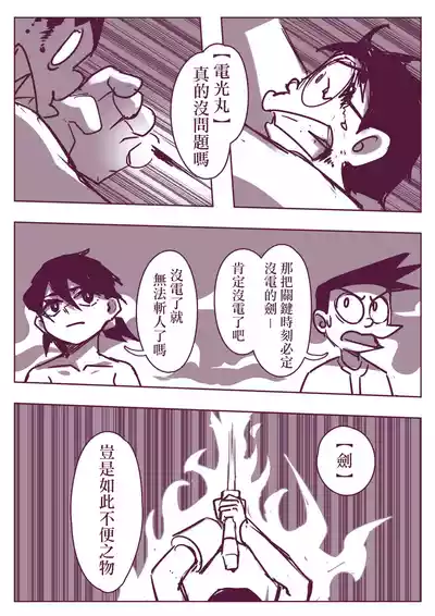 第231頁圖