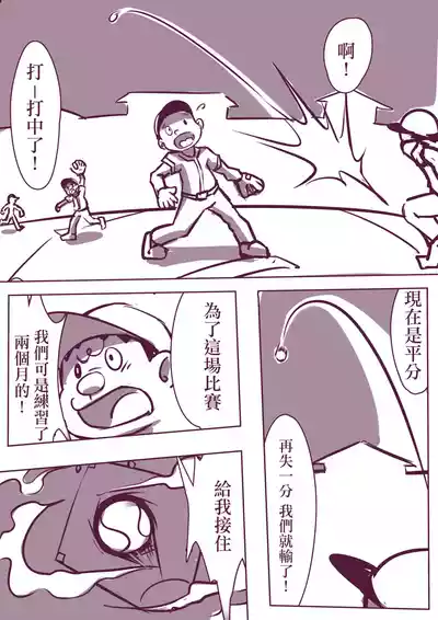 第3頁圖