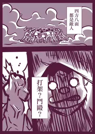第51頁圖