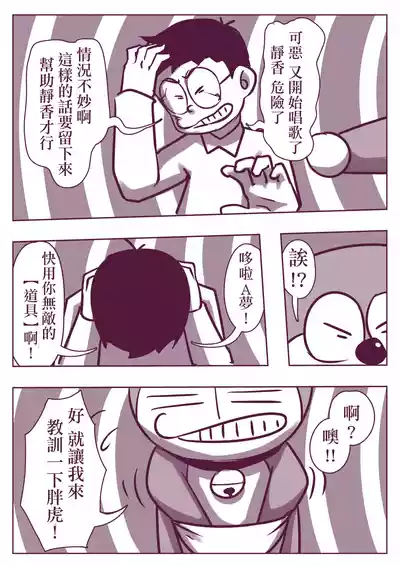 第99頁圖