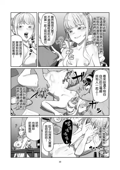 第31页图