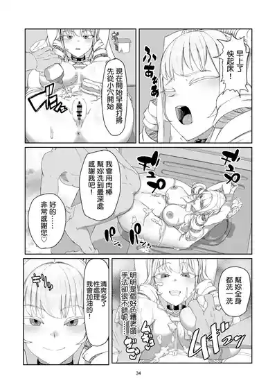 第35页图