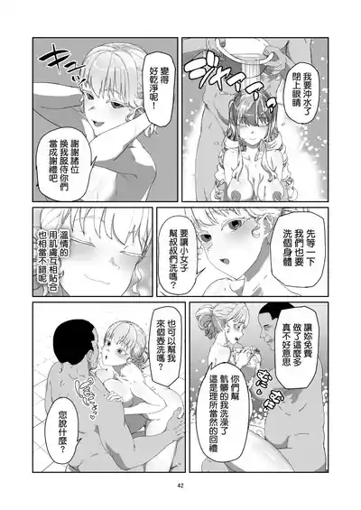 第43页图