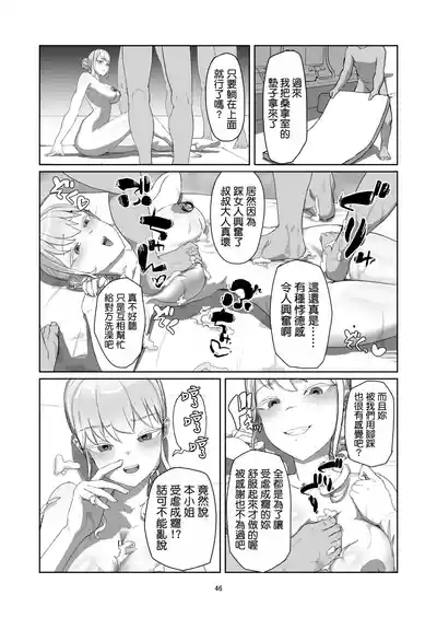 第47页图