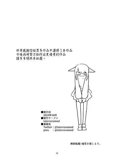 第51页图