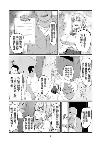 第7页图
