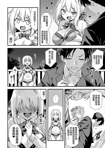 第11页图