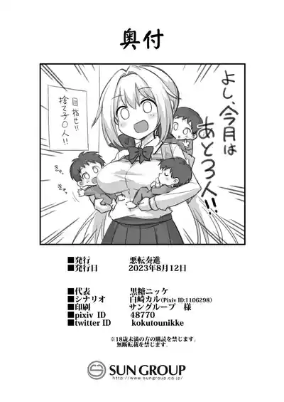 第67页图