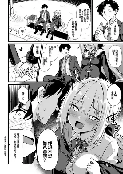 第7页图