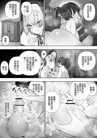 第263頁圖
