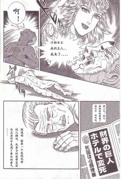 第103頁圖