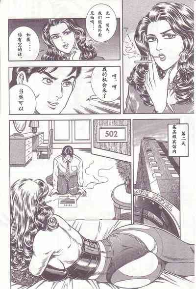第111頁圖