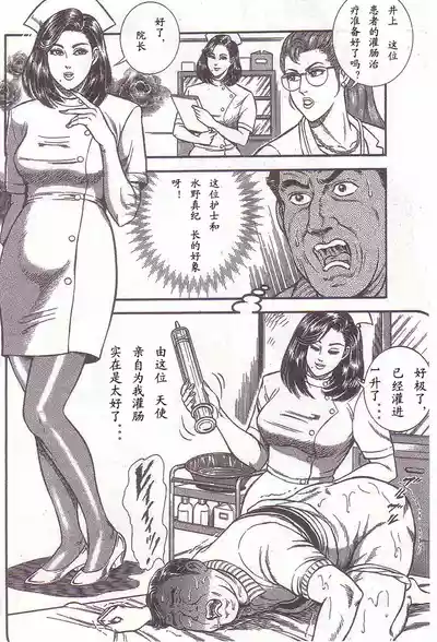 第43頁圖