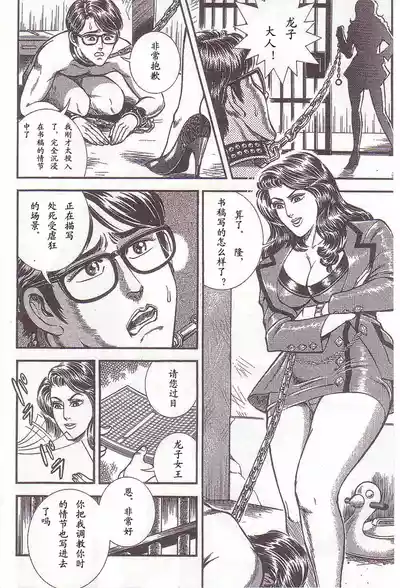 第67頁圖