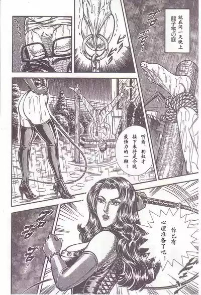 第79頁圖