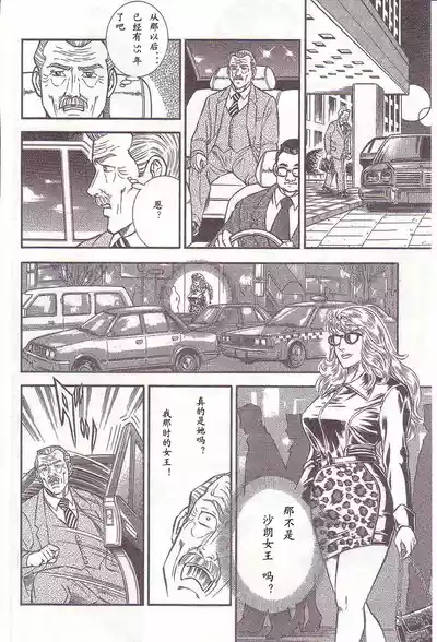 第99頁圖
