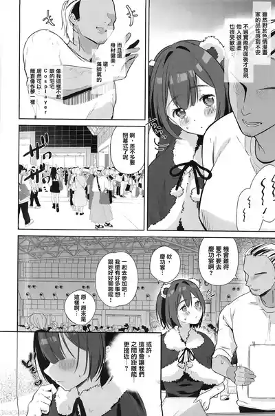 第3頁圖