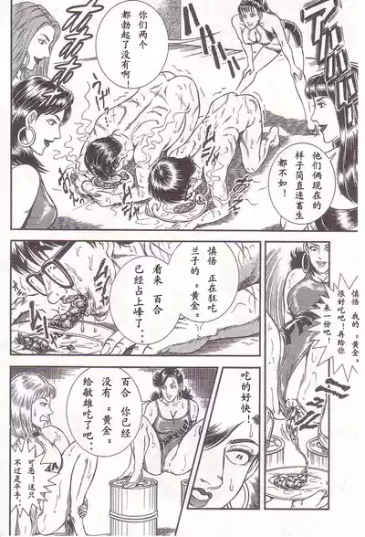 第155頁圖
