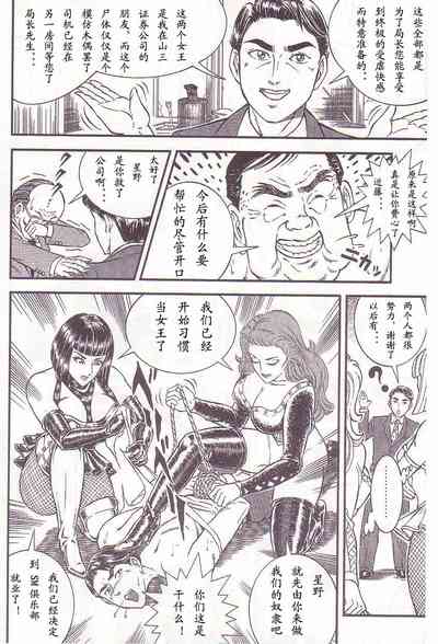 第59頁圖