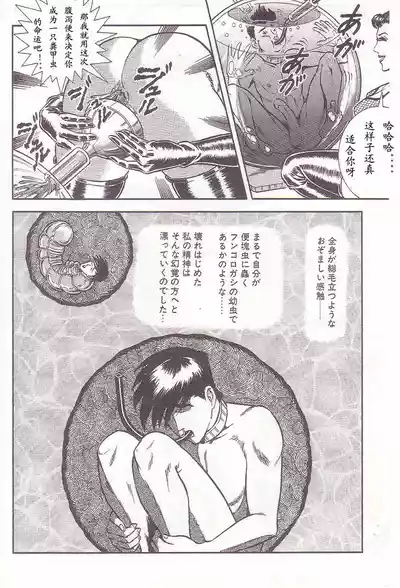 第95頁圖