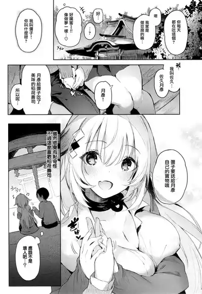 第111頁圖