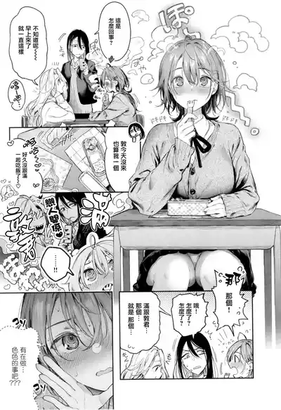 第87頁圖
