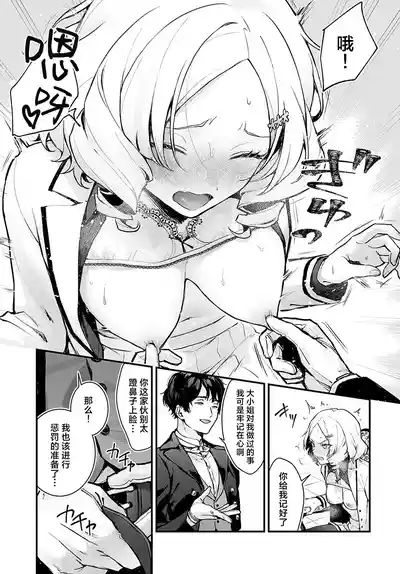 第11页图