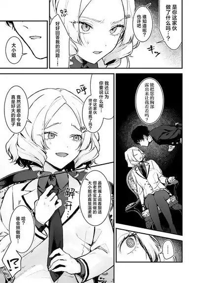 第7页图