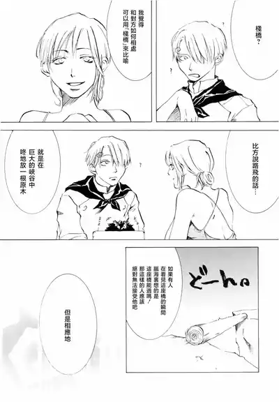 第15頁圖
