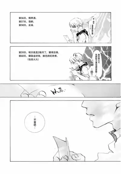 第91頁圖