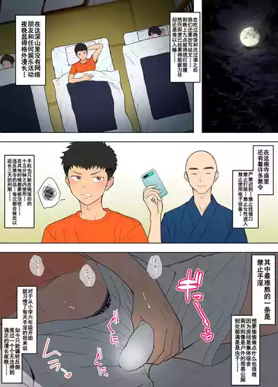 第3頁圖