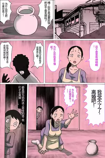 第3頁圖