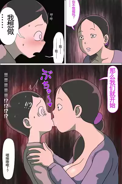 第7頁圖