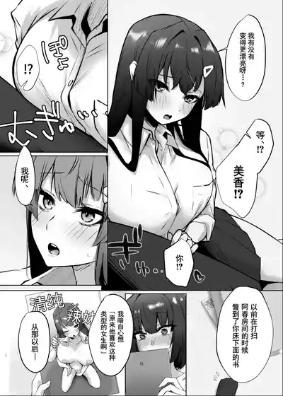 第19頁圖