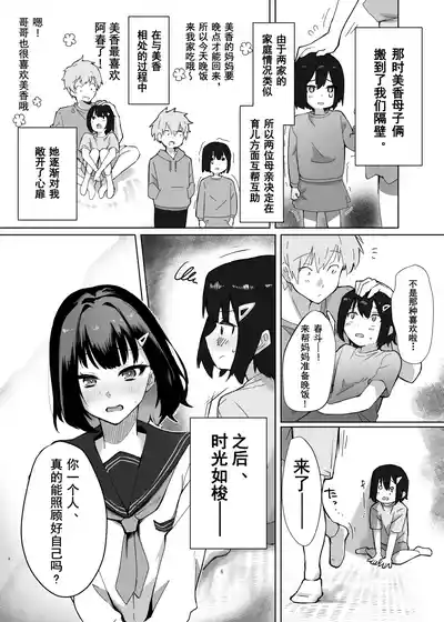 第7頁圖