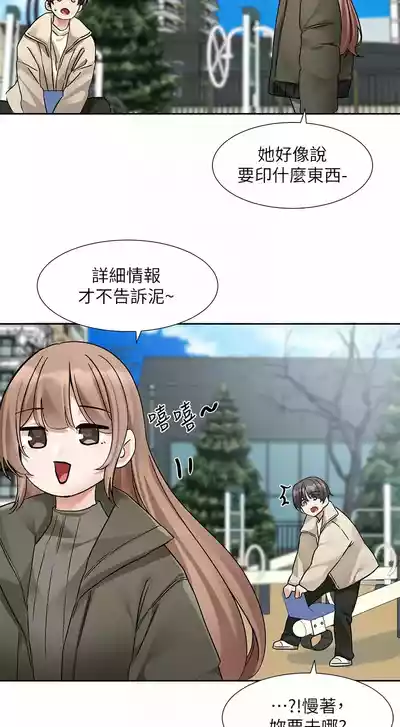 第119頁圖