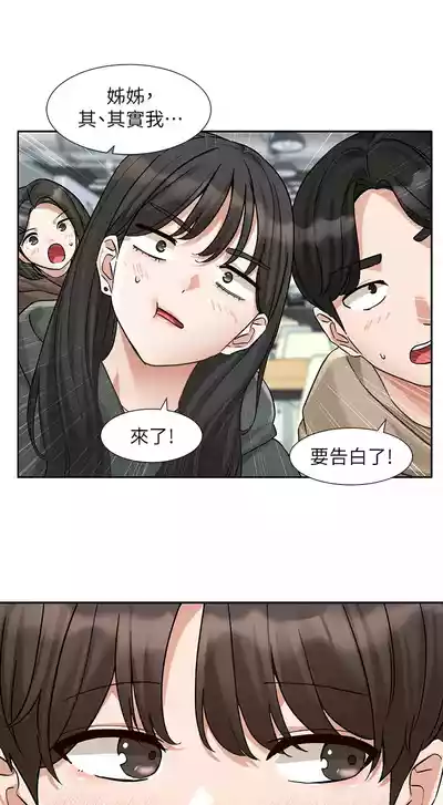 第143頁圖