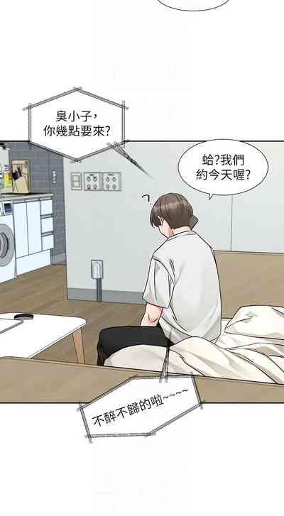 第19頁圖